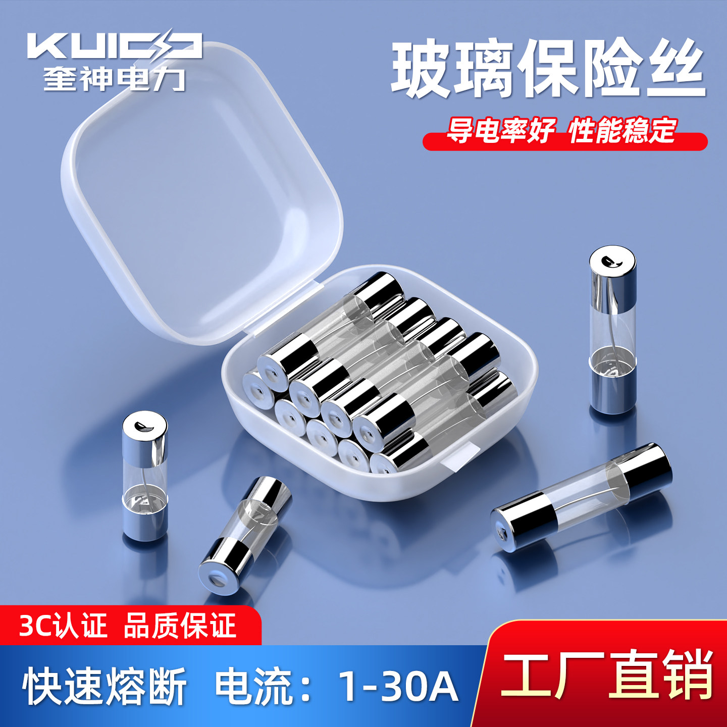 5x20  6x30mm玻璃保险丝管250V 0.5A 1A 2A 3A 4A 5A 8A-30A
