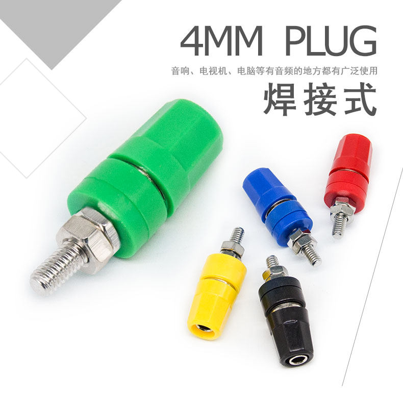 Banana plug socket Banana socket 4mm speaker terminal terminal terminal box Copper high current 15A