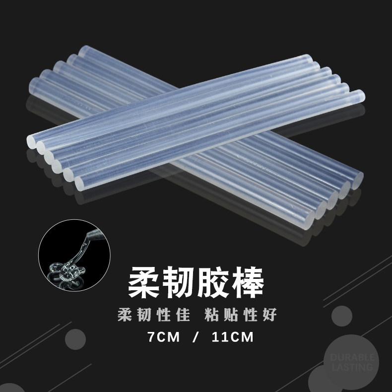 Huijun environmental protection transparent glue stick hot melt glue stick hot sol strip glue gun 7MM11MM high viscosity hot melt glue