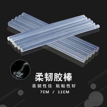 Huijun environmental protection transparent glue Rod hot melt glue Rod hot Sol glue gun 7MM11MM high viscosity Hot Melt Adhesive
