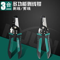 Multi-function stripping crimping pliers electrician Manual cable wire stripper cut stripping pliers bo xian qian
