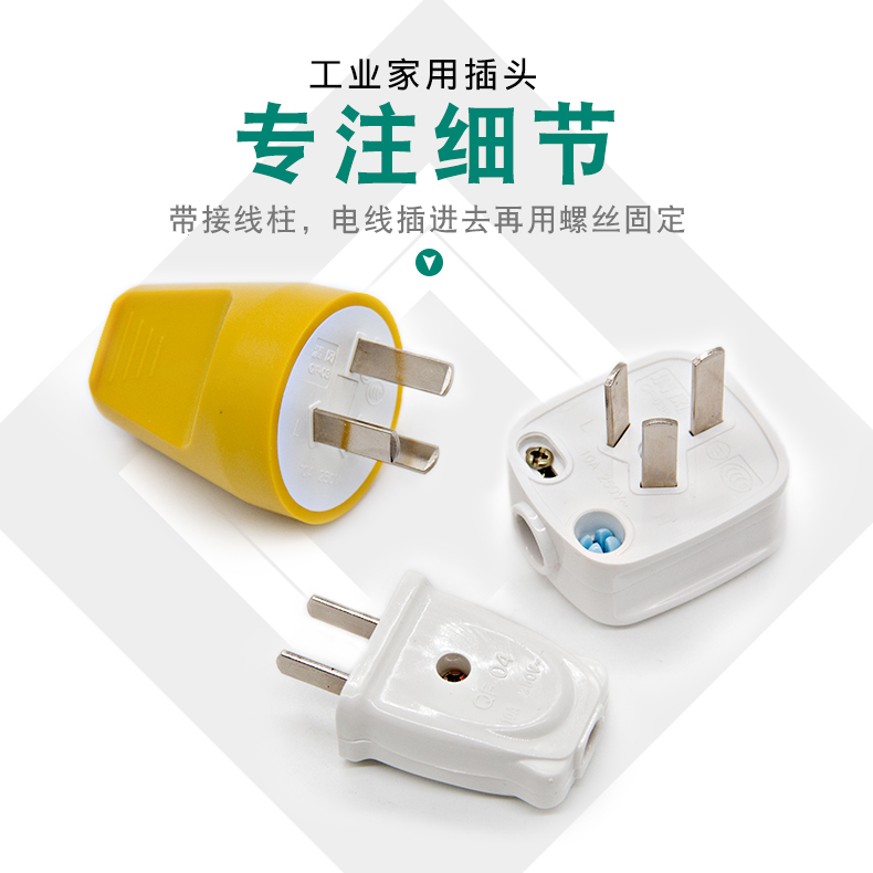 Plug two three feet 10a 16a Air conditioning Sanholes Item 2 3 Triangle Home Wiring Power Plug-Taobao