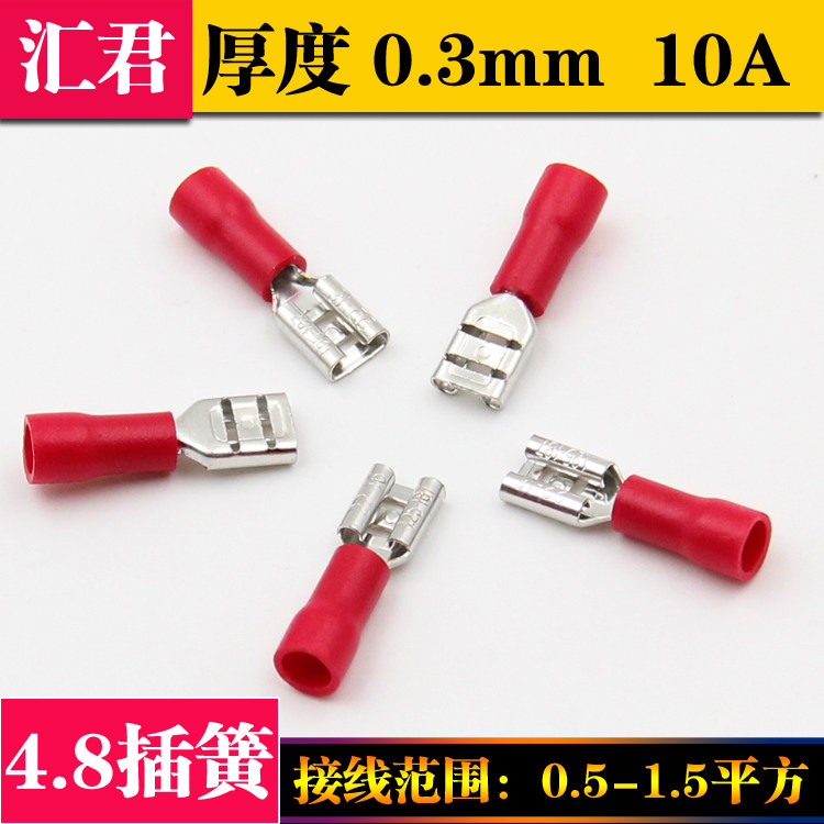 Terminal block female pre-insulated terminal wire nose 4 8MM with SHEATH 4 8 spring FDD1 25-187 BRASS