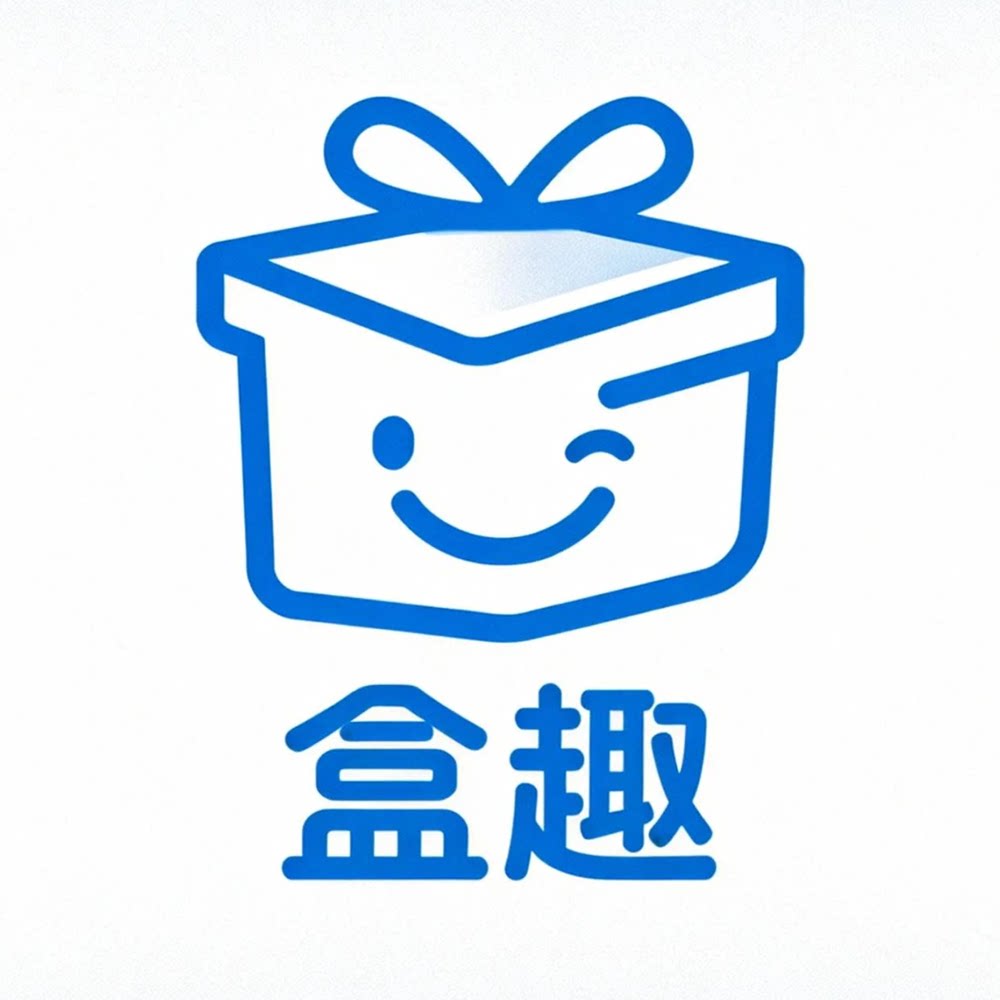 盒趣潮玩正版店的LOGO