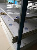 PVC gray board Ivory board Beige board CPVC gray board PVDF white board PP rice gray board PVC transparent board