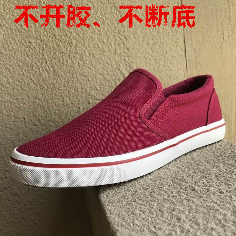 Couple Style Slip-On Shoes for Men and Women, Beijing Canvas Shoes, Burgundy Casual Shoes, Sports Sneakers, Sizes 45, 46, 47