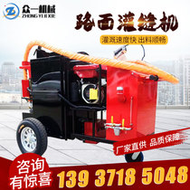Small joint filling machine 100 liters concrete pavement joint filling machine traction type joint filling machine hand push 60L asphalt joint filling machine