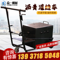 Asphalt pavement repairing crack filling car gas heating hand-push potting machine small road filling machine