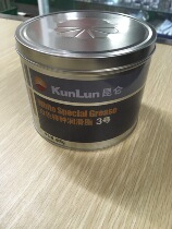 Kunlun white special grease No 3 800G precision machinery car sunroof special oil butter
