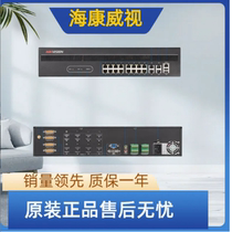 Hikvision DS-6916UD HD 16-channel 4K video decoder DS-6A16UDDS-6912UD 6910