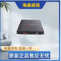 Spot new original DS-19M08-ZS Hikvision alarm host eight zone expansion module