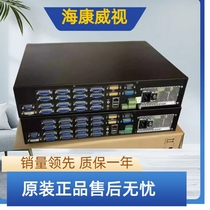 Spot Hikvision original rechargeable with packaging DS-6416HD-T DS-6410HD-TDS-6412HD-T