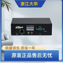 Spot new original Dahua DH-NVD0105DU-4K 1-way HD video decoder