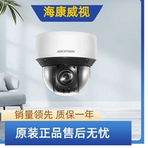 Original Hikvision DS-2CD2726FWDA3-IZS 2 million zoom infrared network dome camera