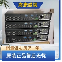 Hikvision HD 4-channel 8-channel decoder DS-6404HD-T DS-6401HD-T DS-6408HD-T