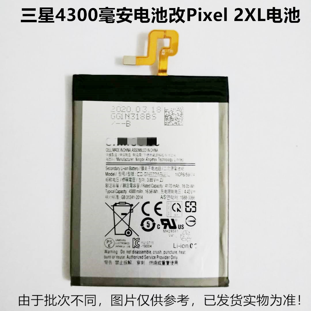 Suitable for Google Pixel2XL battery BL-T35 primary cell battery second generation mobile phone high capacity battery