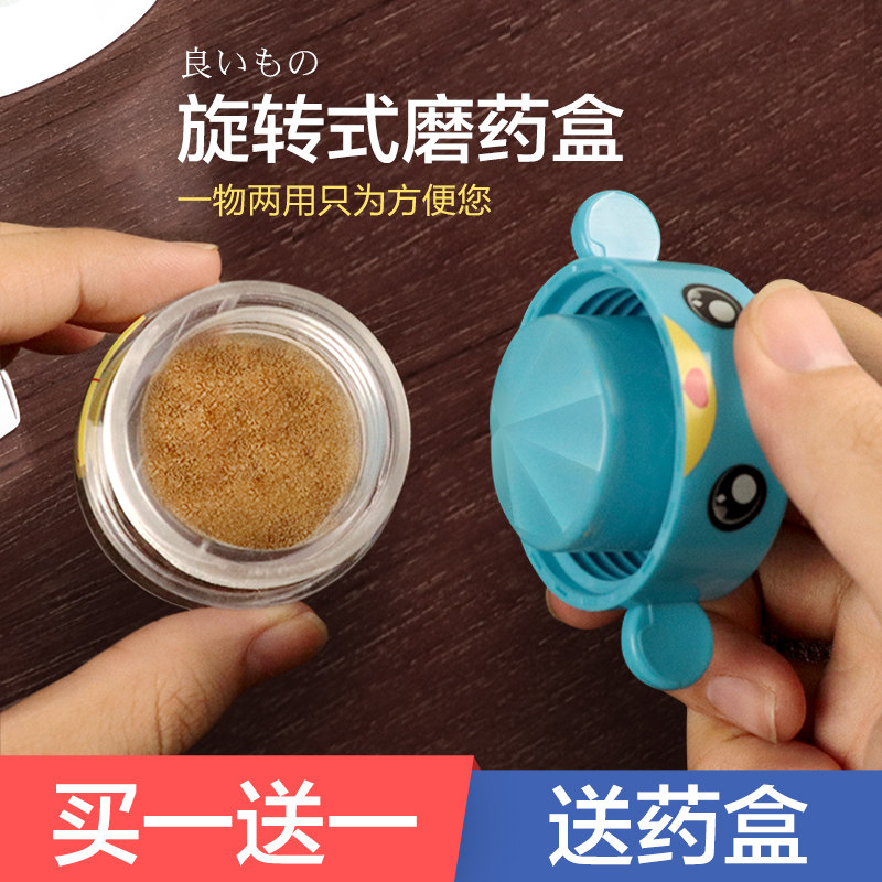 Grinding Medicine Powder powder Research Medicine Powder for Dispensing Ultrafine Manual Twisted Medicine Grinding of Baby Crushed Drug deity Medicated Spindle Grinding