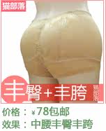 body amincissant en spandex - Ref 673384 Image 7