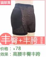 body amincissant en spandex - Ref 673384 Image 8