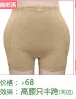 body amincissant en spandex - Ref 673384 Image 14
