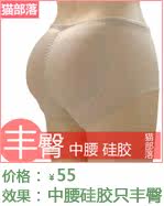 body amincissant en spandex - Ref 673384 Image 11