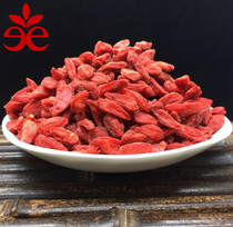 Super new goods no-wash wolfberry Ningxia wolfberry pregnant women original ecology do not dye wolfberry 250g soaked water