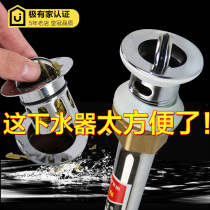 Wash basin water drain flap pull down pipe bathtub mop laundry wash vegetable wash pool sink hand basin accessories
