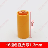 16 линейная трубка Direct (Orange)