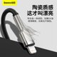 Baseus is suitable for iPhone14 data cable 0.2m short portable PD20W Apple 13 charging cable X mobile phone 8p fast charging 20cm charging treasure short line XR flash charging 6P ultra-short 25cmMax mini 7