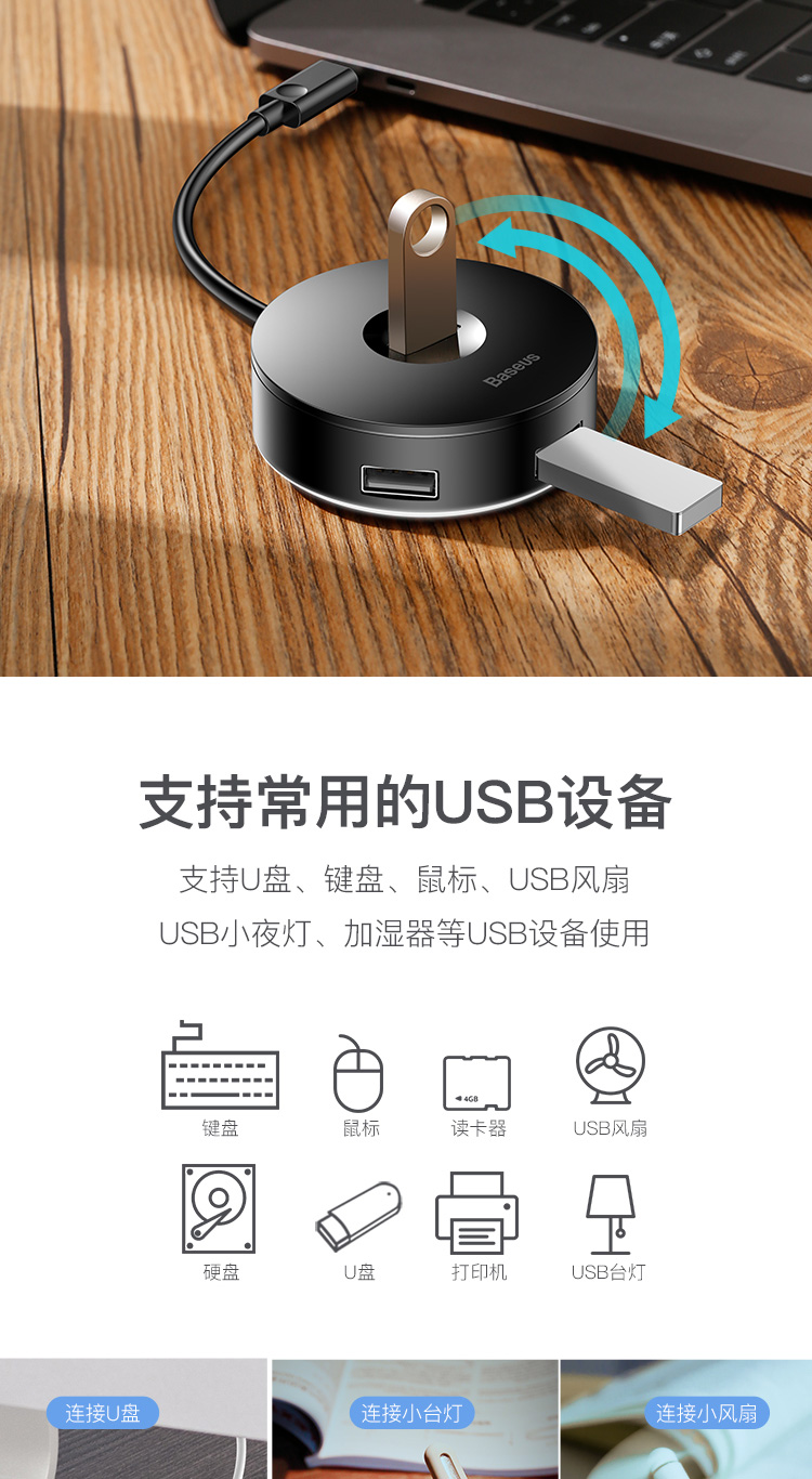 Lần suy nghĩ kiểu c chuyển đổi usb splitter bộ chuyển đổi giao diện của Apple máy tính xách tay macbook trì hoãn Bốn bên ngoài cổng mở rộng trung tâm USB3.0 đa chức năng chèn đĩa máy tính trung tâm chung u - USB Aaccessories quạt yoobao