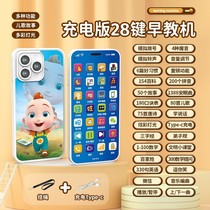 Childrens early education mobile phone infant multi-function learning machine smart music simulation telephone story educational small toy