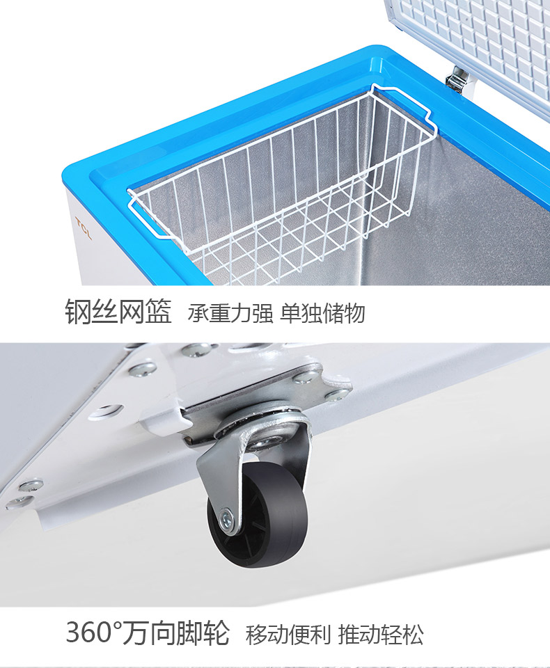 TCL BD / BC-306HQD 306 lít tủ đông nhiệt độ đông lạnh và đông lạnh sử dụng kép - Tủ đông tủ đông đá