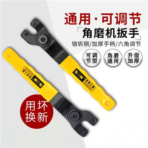 High Strength Angle Mill Wrench Plus Thick Large Opening Disassembly Universal Adjustable Throw Angle Toward Grinding Machine Universal Wrench