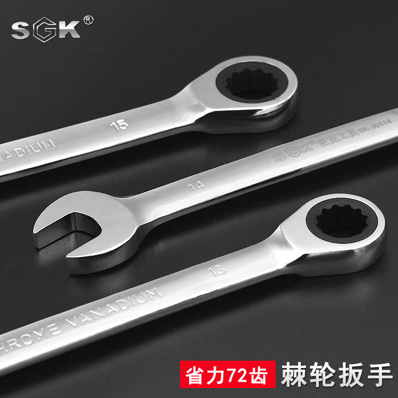 Fast automatic ratchet wrench open double-head dual-use German multi-function plum wrench set labor-saving 8-32mm