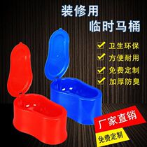 Special disposable squat pit for the construction site of a temporary plastic toilet squatting pan with temporary plastic toilet