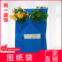 Furnishing Engineering Documents Bags Work Map Paper Bags Big Names Hung On Wall Company Propaganda Bag Non-woven Fabrics