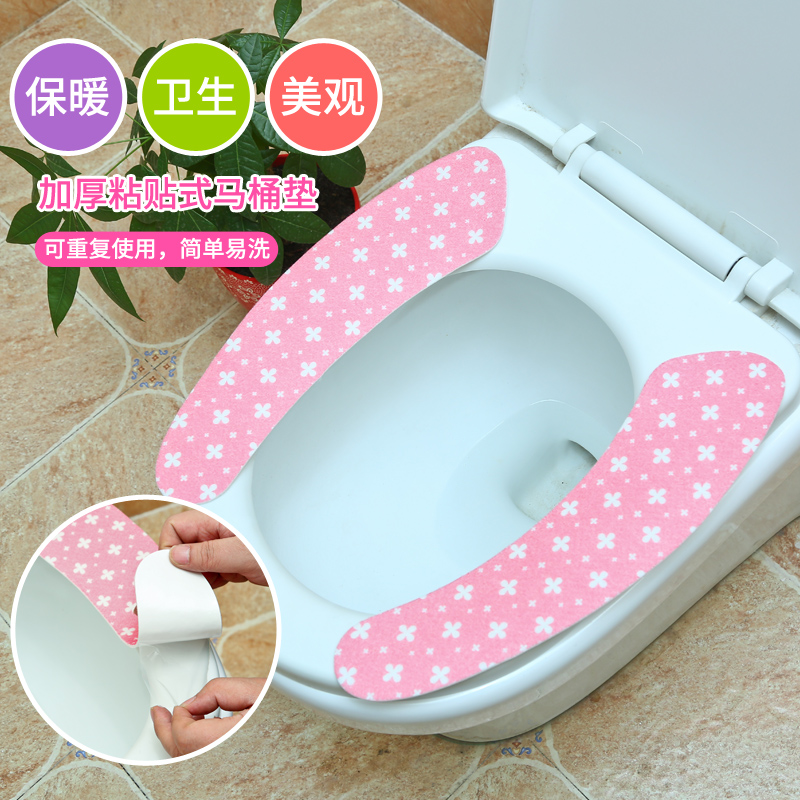 toilet cushion home adhesive toilet cover thickened seat cover universal toilet patch cushion ring waterproof toilet lap cushion