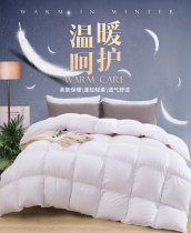 The silent down is warm white duck and thick dorm in winter is covered by core bed supplies