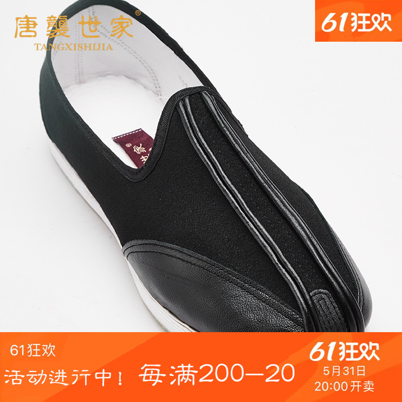 Sprinkle Shoes Old Beijing Cloth Shoes Handmade Kilayer Bottom Cloth Shoes Breathable Breadwinner Spring Autumn Season Chinese Cloth Shoes Old