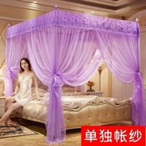  Separate mosquito net yarn three-door palace mosquito net floor bracket special encryption thickening 1 8 1 5 new household