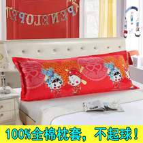  Single double pillowcase Long pillowcase Pure cotton 100%cotton 1 2 meters 1 5 meters 1 8 meters extended comfortable couple health