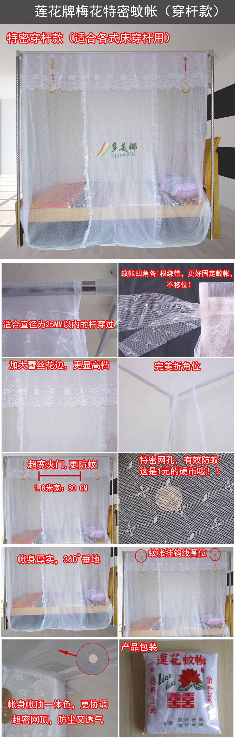 Cửa lưới chống muỗi một cửa Khung thép không gỉ đứng cổ điển Thanh truyền thống kiểu cũ đeo hoa mận tre dày đặc các kiểu mùng ngủ đẹp