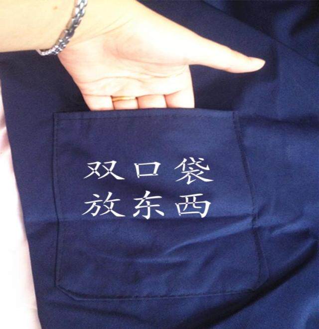 Vêtement de travail AOSK - Ref 1913542 Image 14