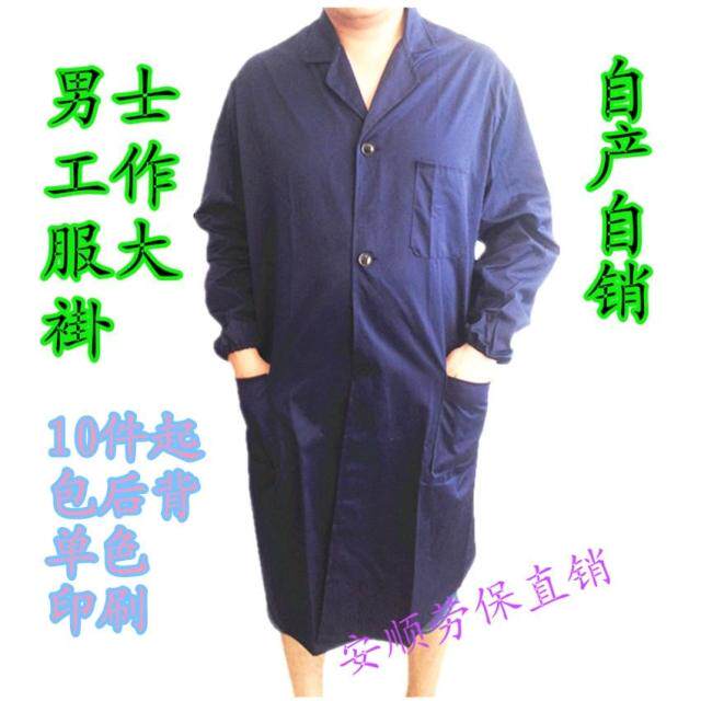 Vêtement de travail AOSK - Ref 1913542 Image 11