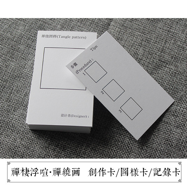 Zen-painting drawing drawing card Zen around drawing drawing special collection record creation of paper brick card Zen shelter floating and bustle 