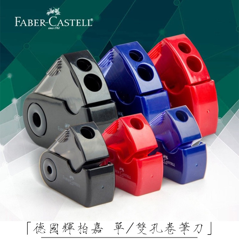 German Glow Berggia Pencil Sharpeners 1827 Single Double Holes Pencil Colored Pencil Sharpened Pencil Sharpened Pencil Shavings Zen Shelter