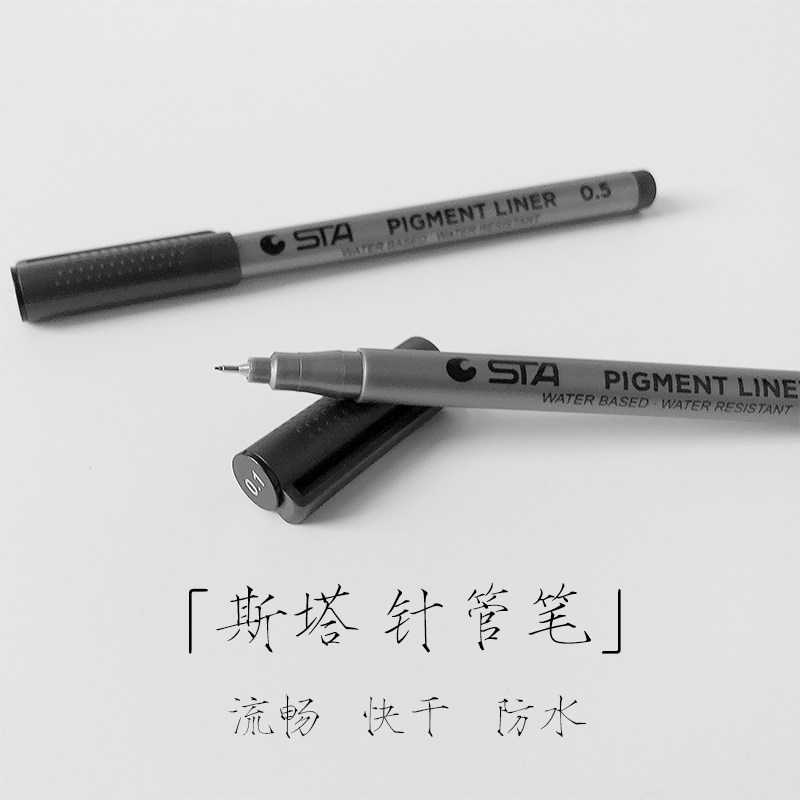 STA Starr Waterproof Needle Pen Zen Winding Brush Painting Signature Design Comic Goute Pen Zen Habitat Floating