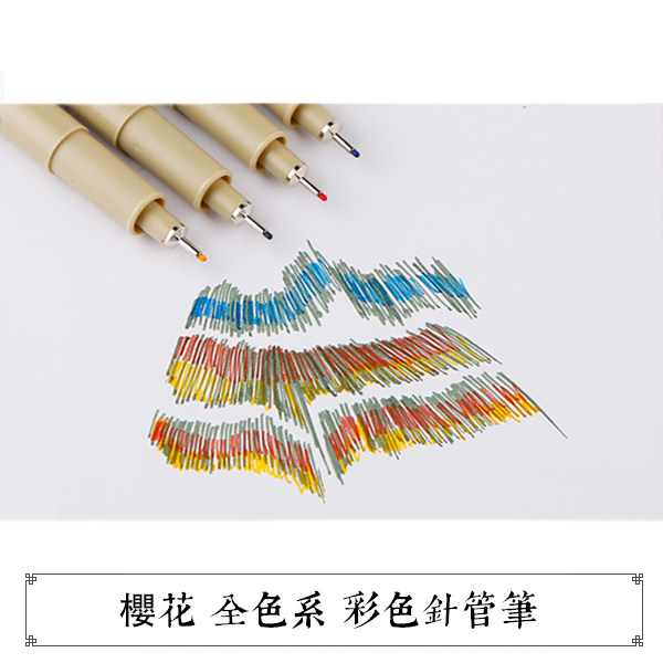 Japan Cherry Blossom 01 05 Color needle tube pen Zen around the paintbrush Waterproof Hook Line Hand-painted Cartoon Sketching Sketch