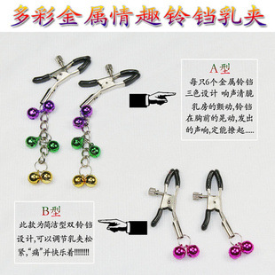 Bell Spice Cream G Point Stimulating Adult Love Interest supplies SM Sex Supplies gay Alternative Toys