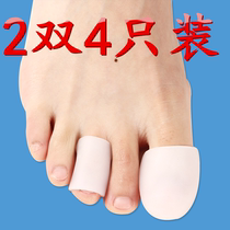 High Heel Shoes Kick Football Play Basketball Toe Silicone Protective Sleeve Anti-Wear Old Cocoon Chicken Eyewear Small Feet Thumb Sleeve
